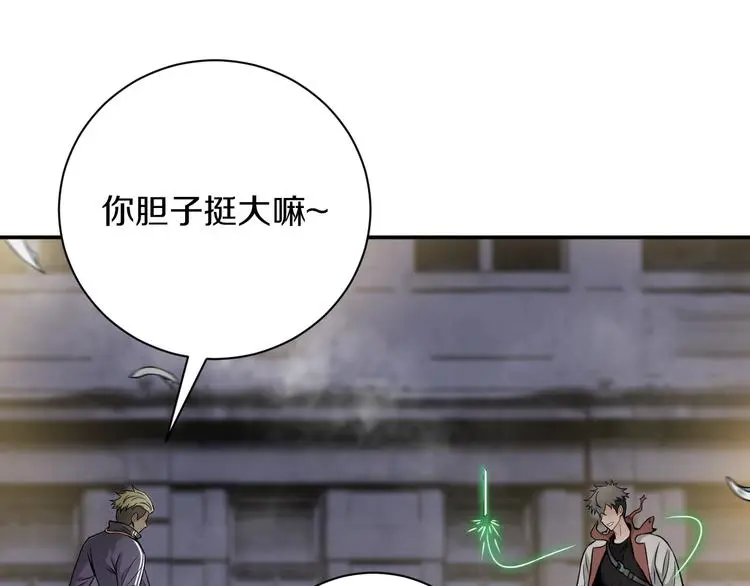 第5话 敌强我弱？18