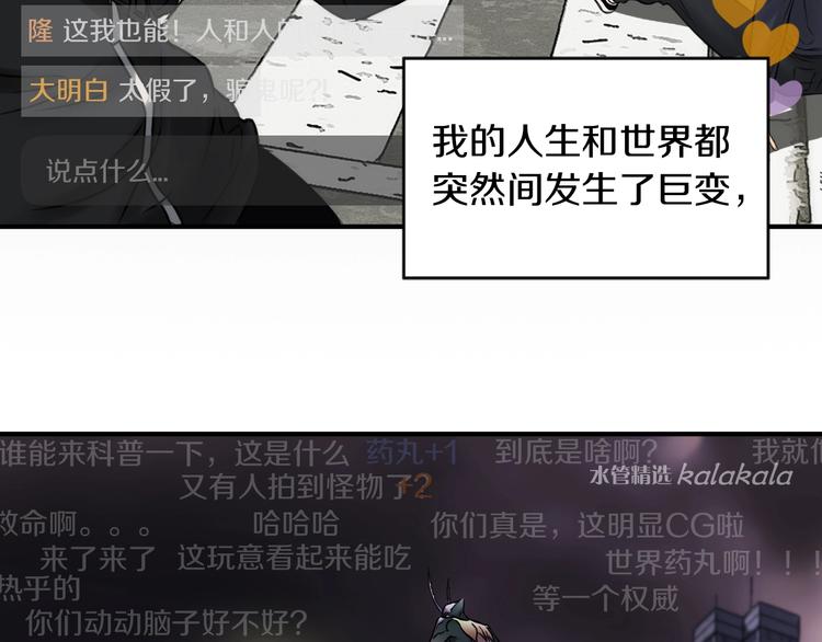 第一话 翻身之日16