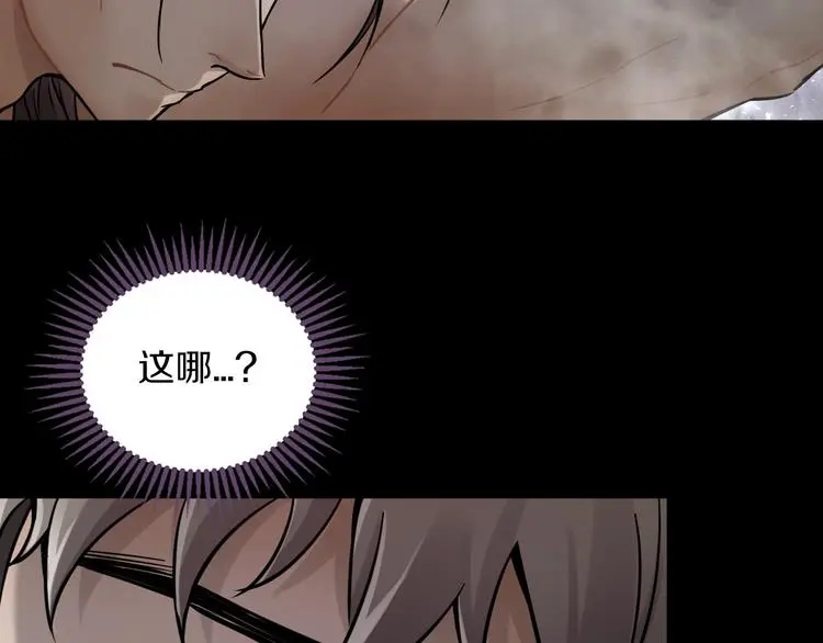 第9话 爆发！17