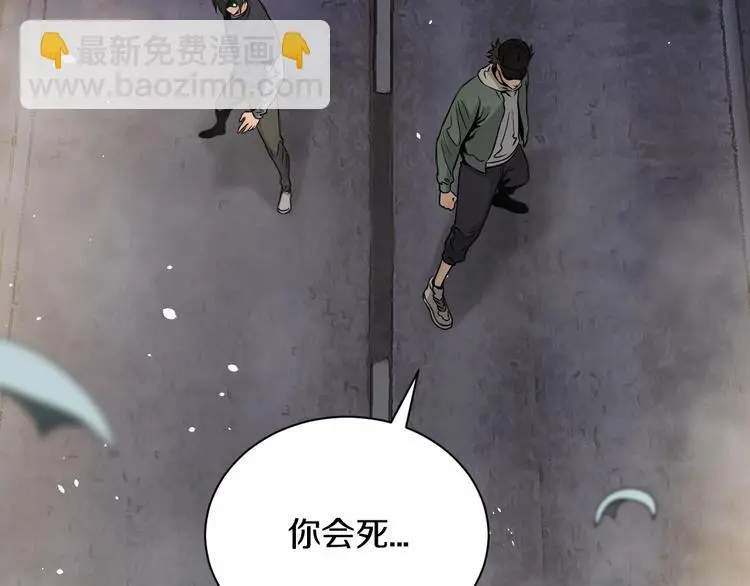 第4话 愿者上钩94