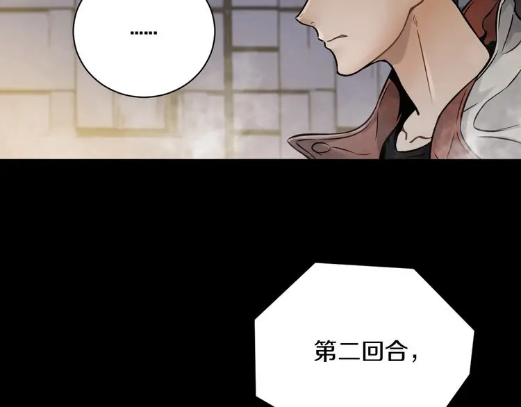 第6话 这敌人还挺机灵49
