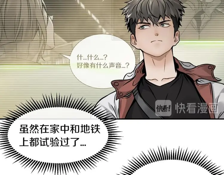 第4话 愿者上钩60