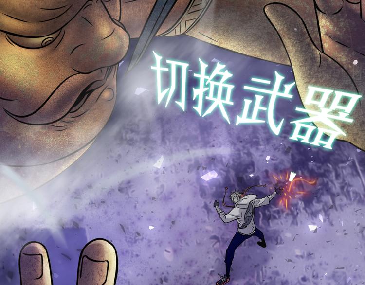 第16话 天降...伙伴?!20
