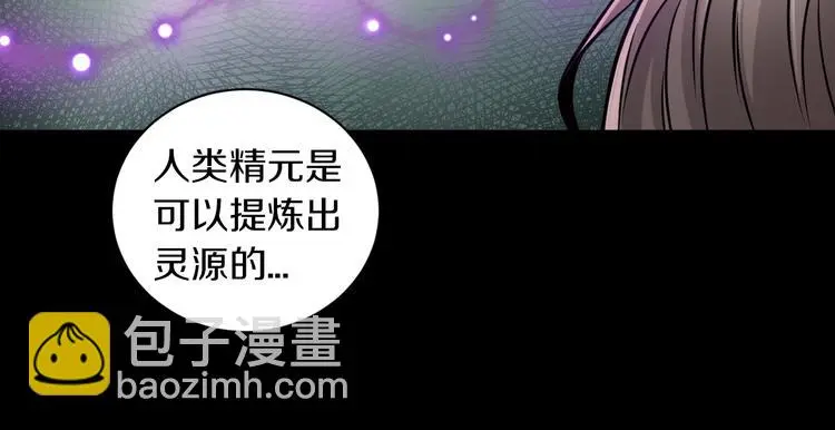第9话 爆发！55