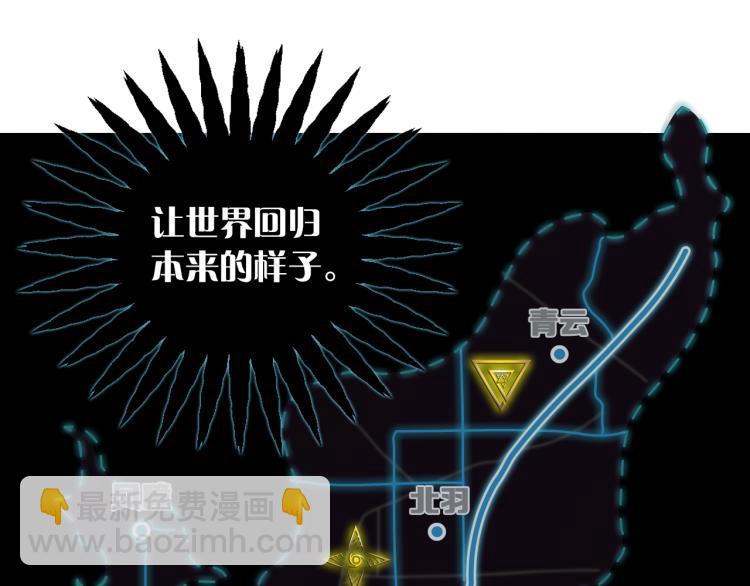 第30话 踏上称王之路！166