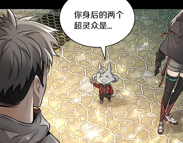 第19话 狭路相逢！117