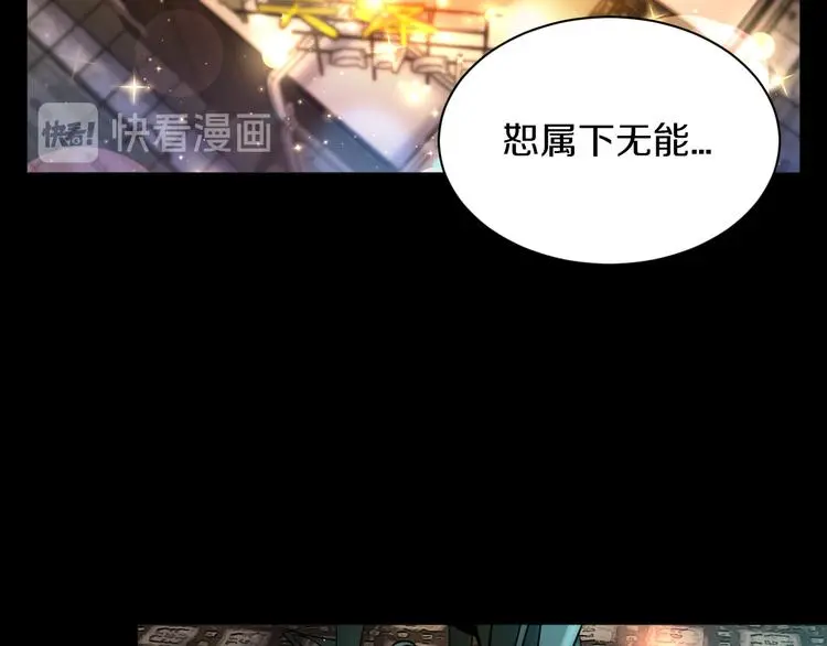 第14话 这把是高端局~6