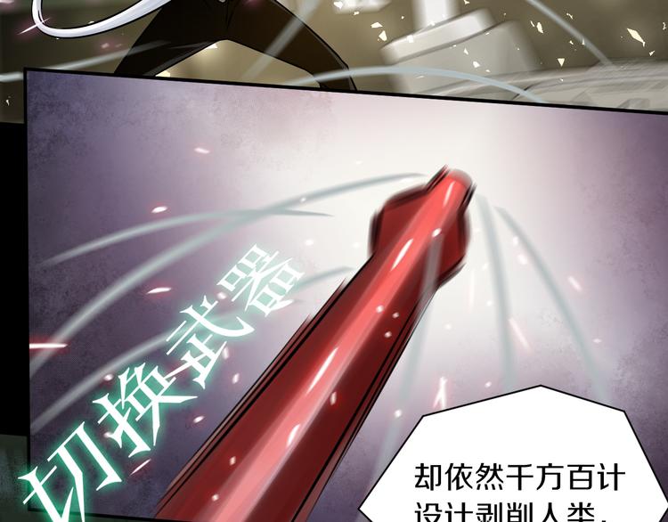 第18话 好家伙组团送经验！25