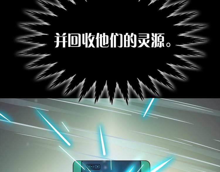 第二话 主角就是要抡大锤24