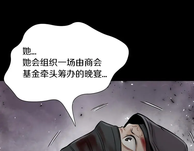 第13话 新的挑战有点大！92