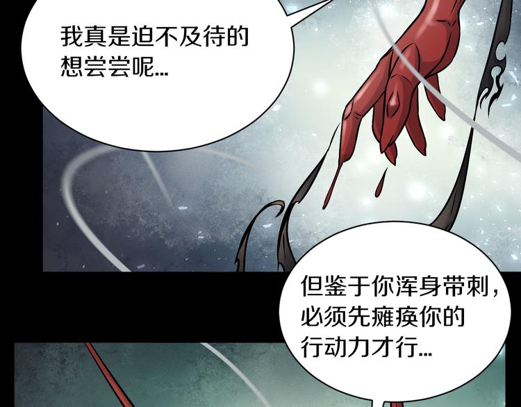 第18话 好家伙组团送经验！54