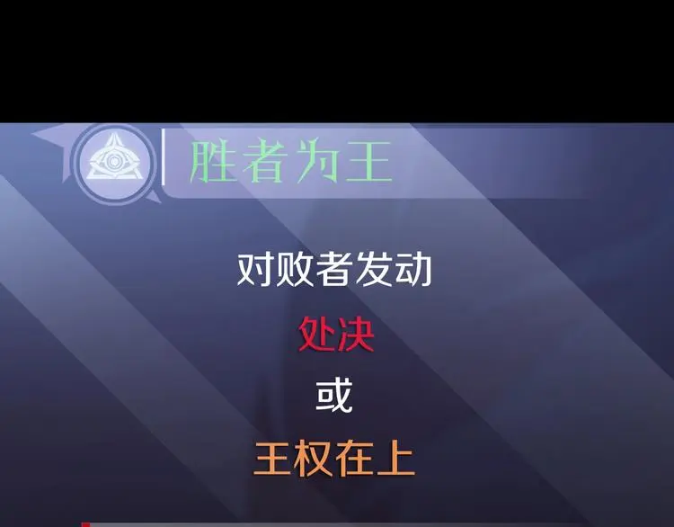 第7话 打赢就得听我的73