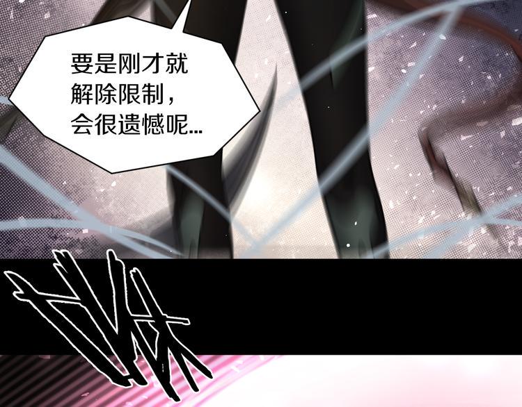 第21话 我们，联合！61