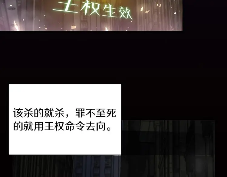 第13话 新的挑战有点大！83