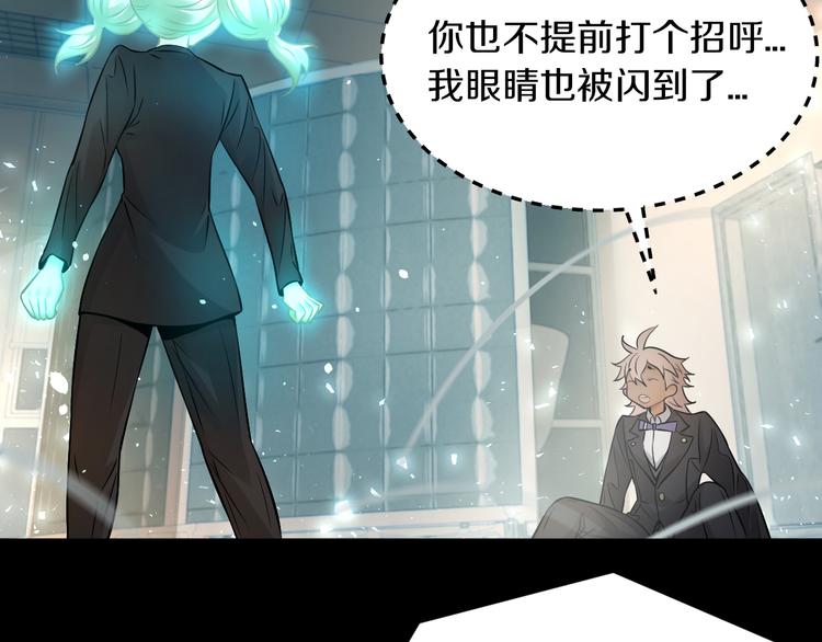 第18话 好家伙组团送经验！43