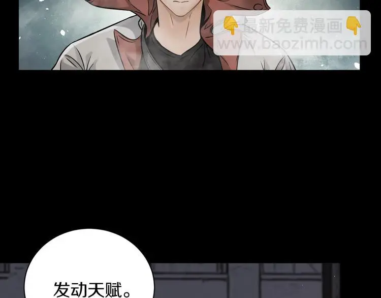 第7话 打赢就得听我的75