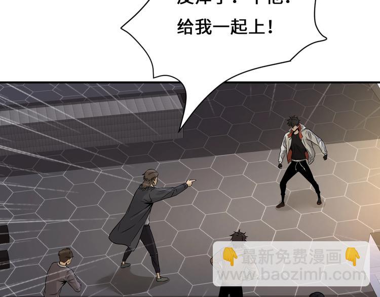 第一话 翻身之日58
