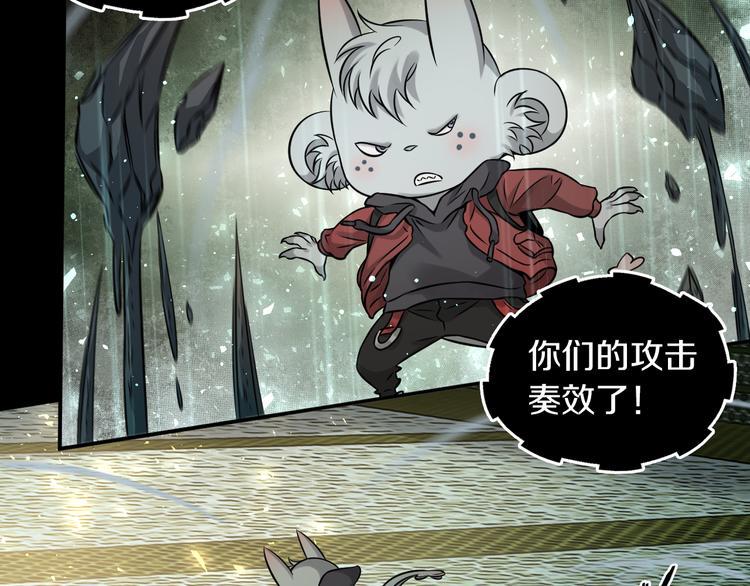 第21话 我们，联合！44