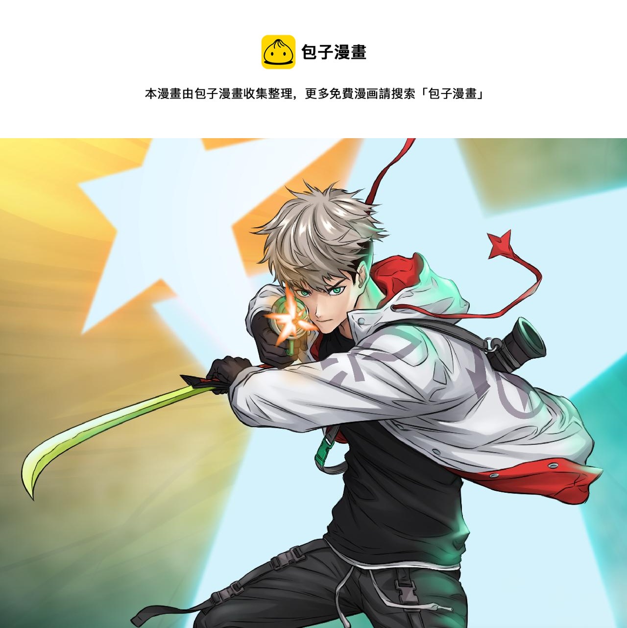 第24话 云顶决战的前夕0