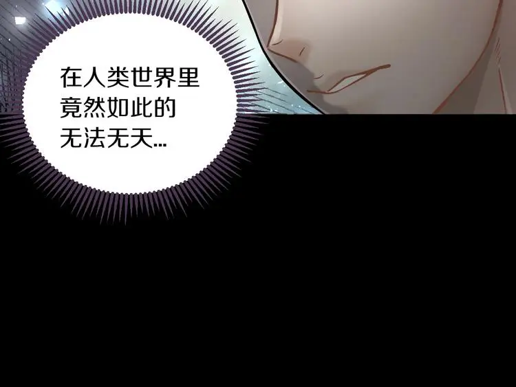 第9话 爆发！69