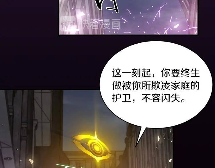 第13话 新的挑战有点大！82