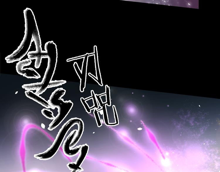 第10话 就你有帮手啊？62