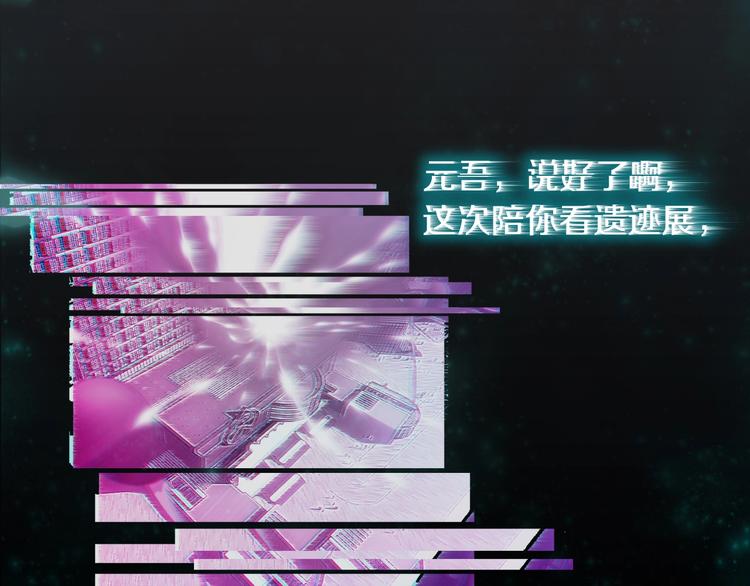 第一话 翻身之日142