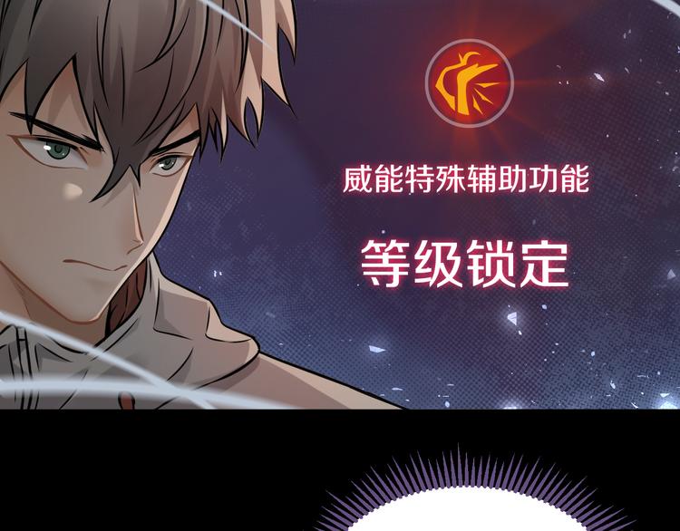 第22话 拼人品的时候到了~35