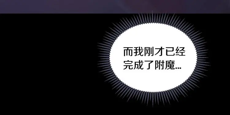 第7话 打赢就得听我的29