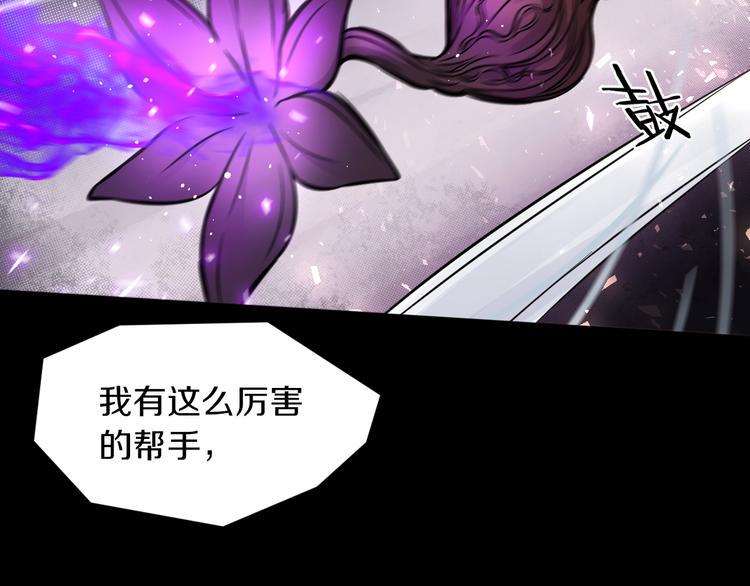 第21话 我们，联合！77