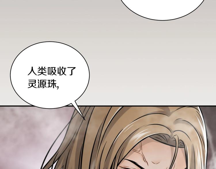 第二话 主角就是要抡大锤41
