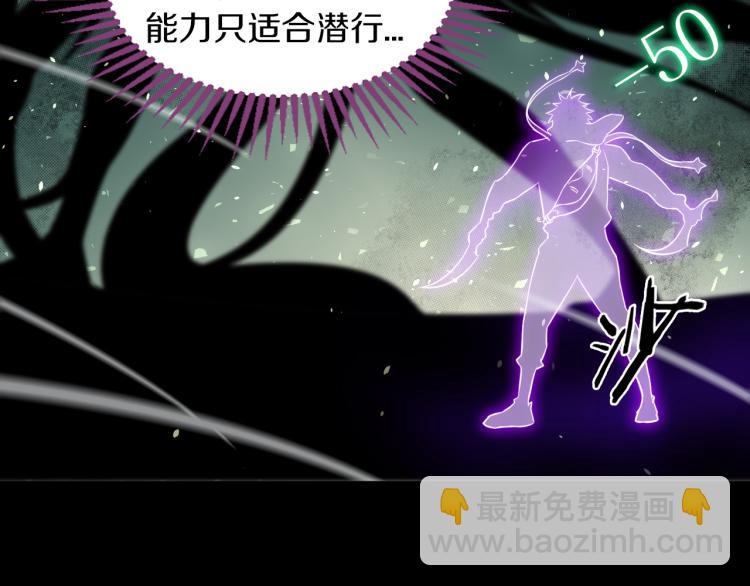 第29话 曙光41