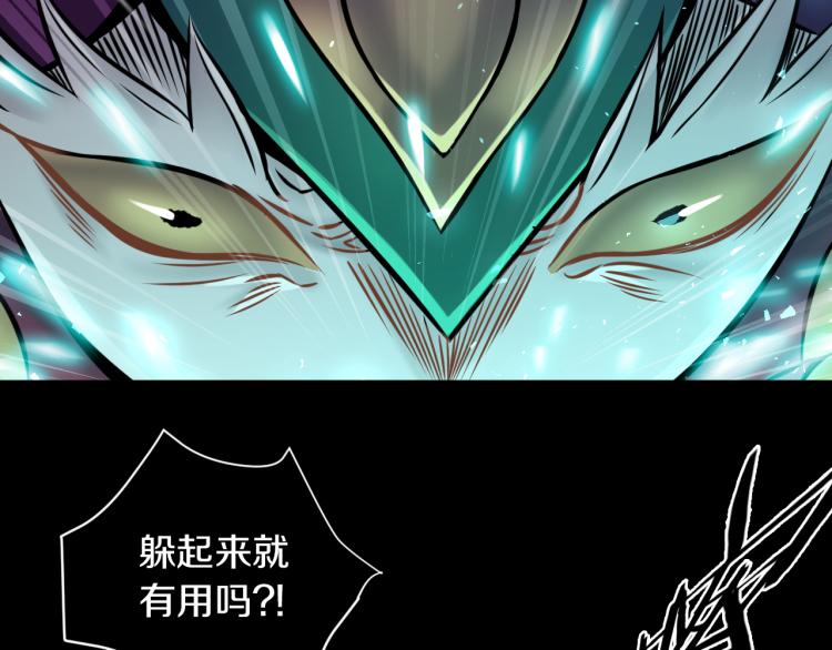 第29话 曙光45