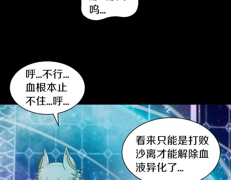 第28话 成为刺客！8