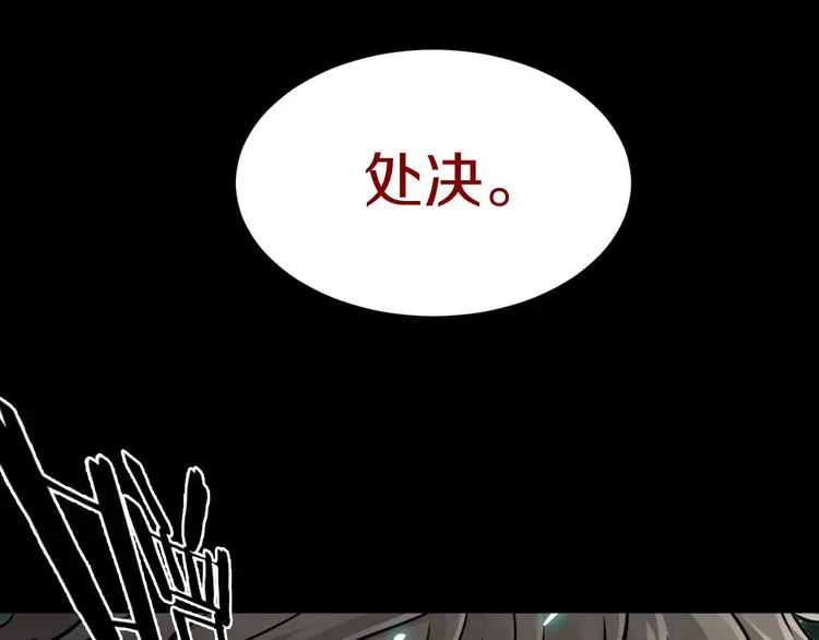 第12话 我是狩猎者！100