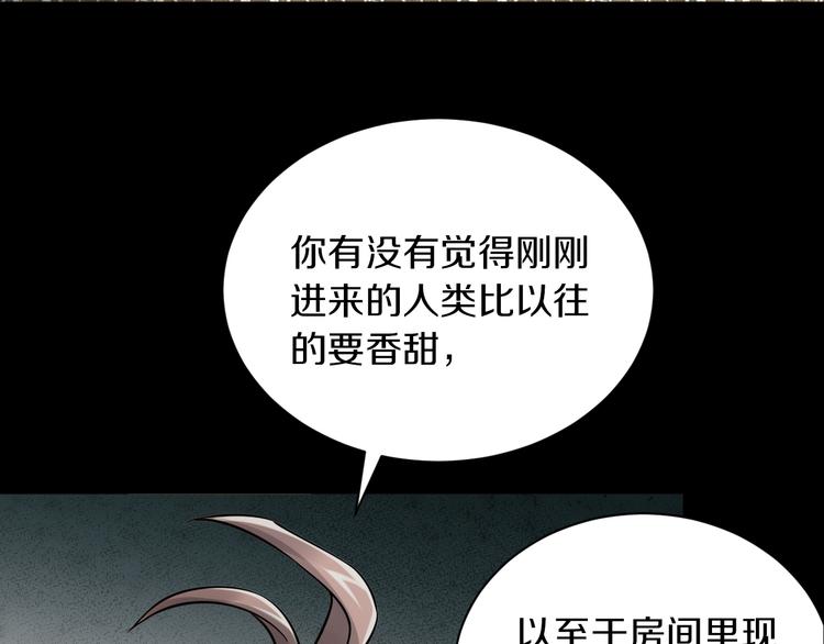 第17话 大战一触即发！64