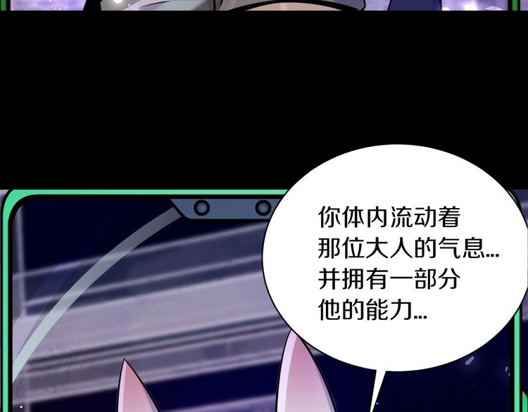 第16话 天降...伙伴?!98