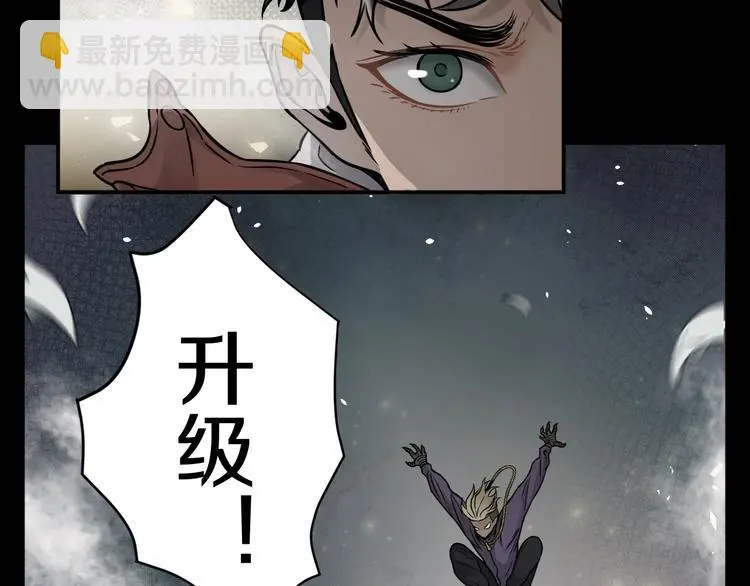 第7话 打赢就得听我的32