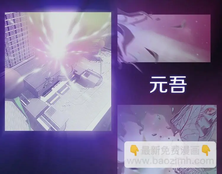 第9话 爆发！4
