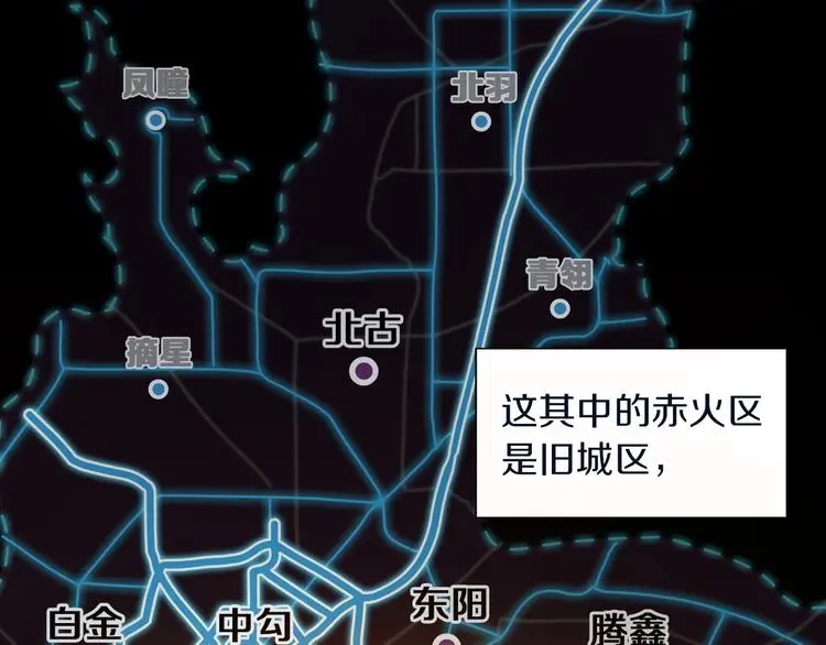 第4话 愿者上钩5