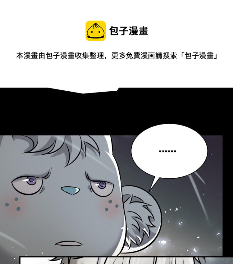 第30话 踏上称王之路！76