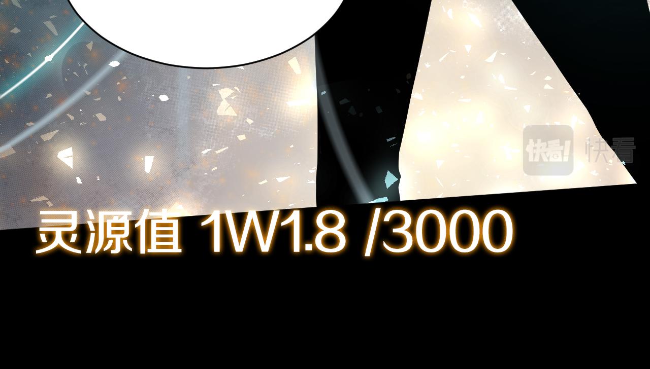 第23话 属于是幸运爆棚了~92