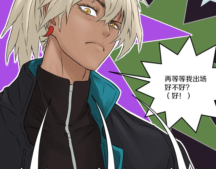 第19话 狭路相逢！145