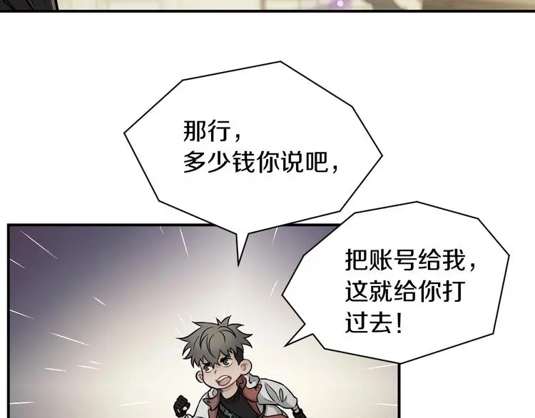 第8话 将计就计69