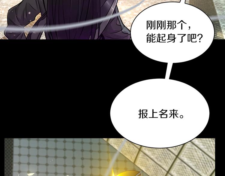 第20话 疯批魔女已上线！12