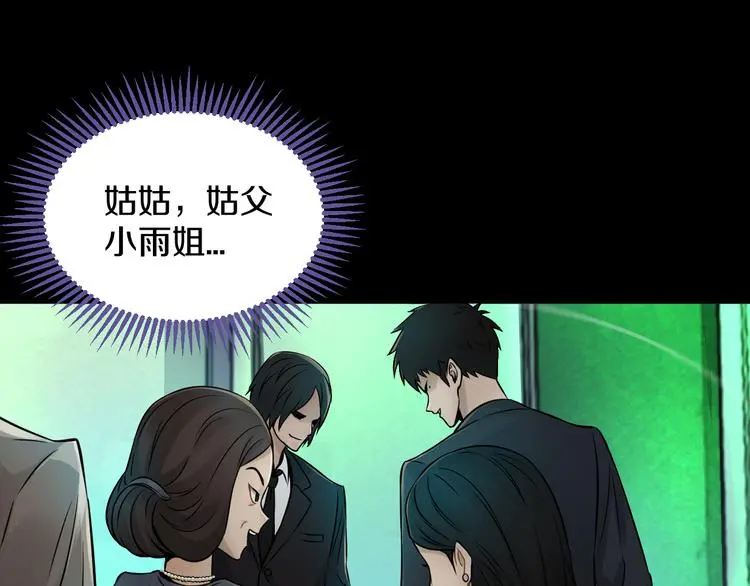 第14话 这把是高端局~99