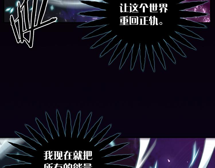 第30话 踏上称王之路！154