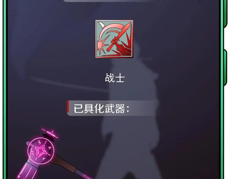 第7话 打赢就得听我的105