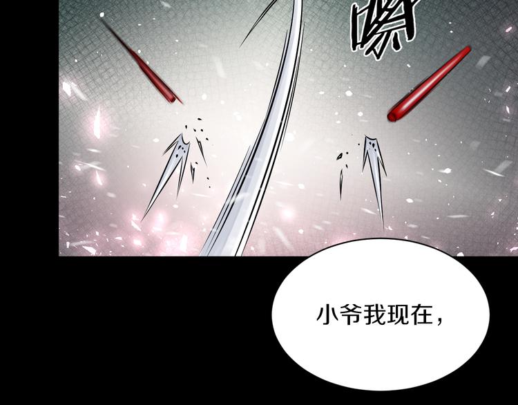 第18话 好家伙组团送经验！17