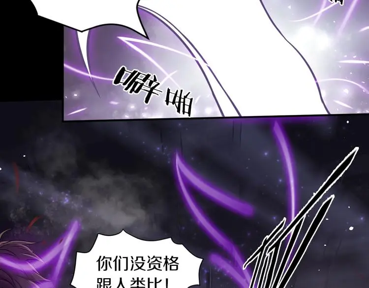 第12话 我是狩猎者！67